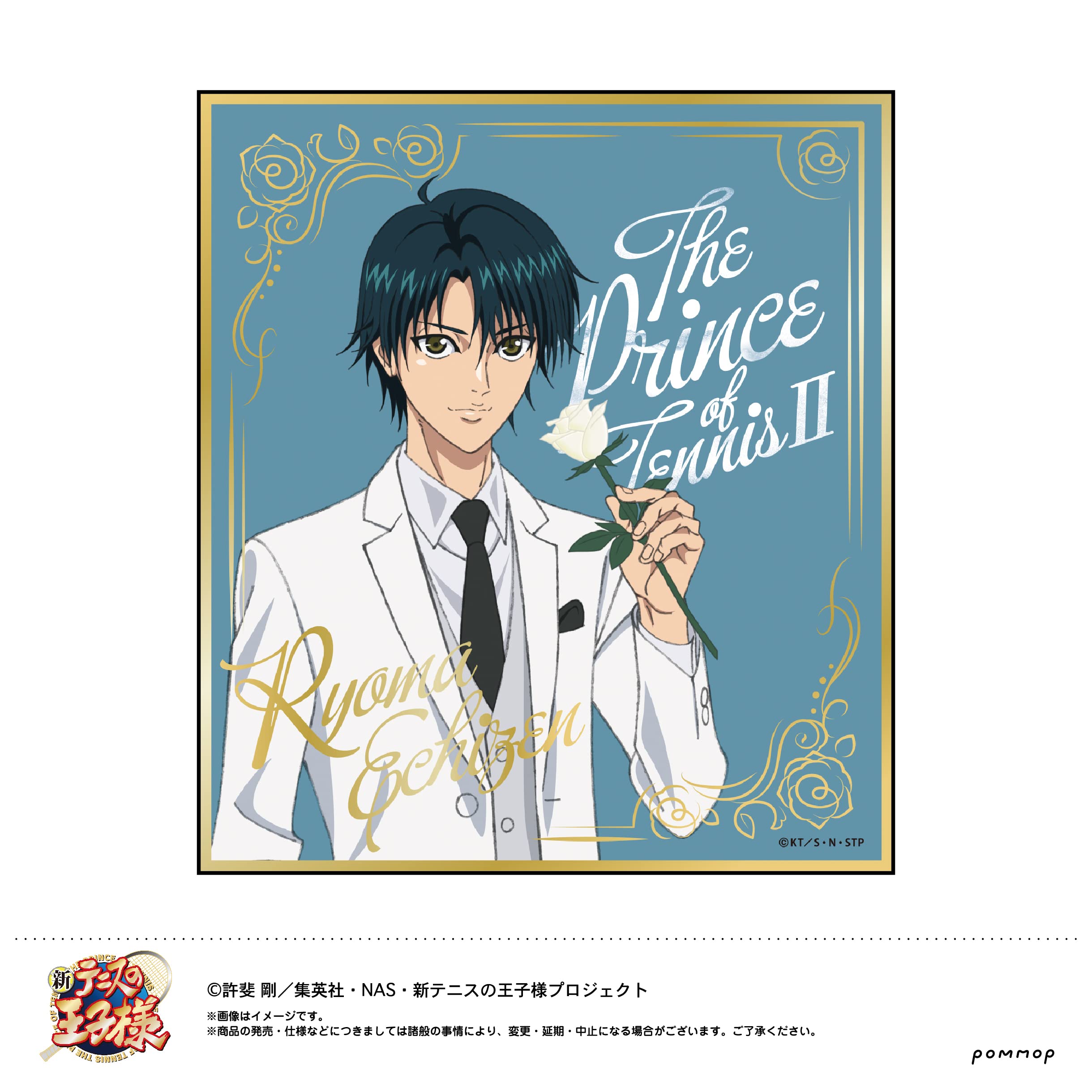 Amazon.co.jp: 新テニスの王子様 箔押しミニ色紙コレクション 8個入り